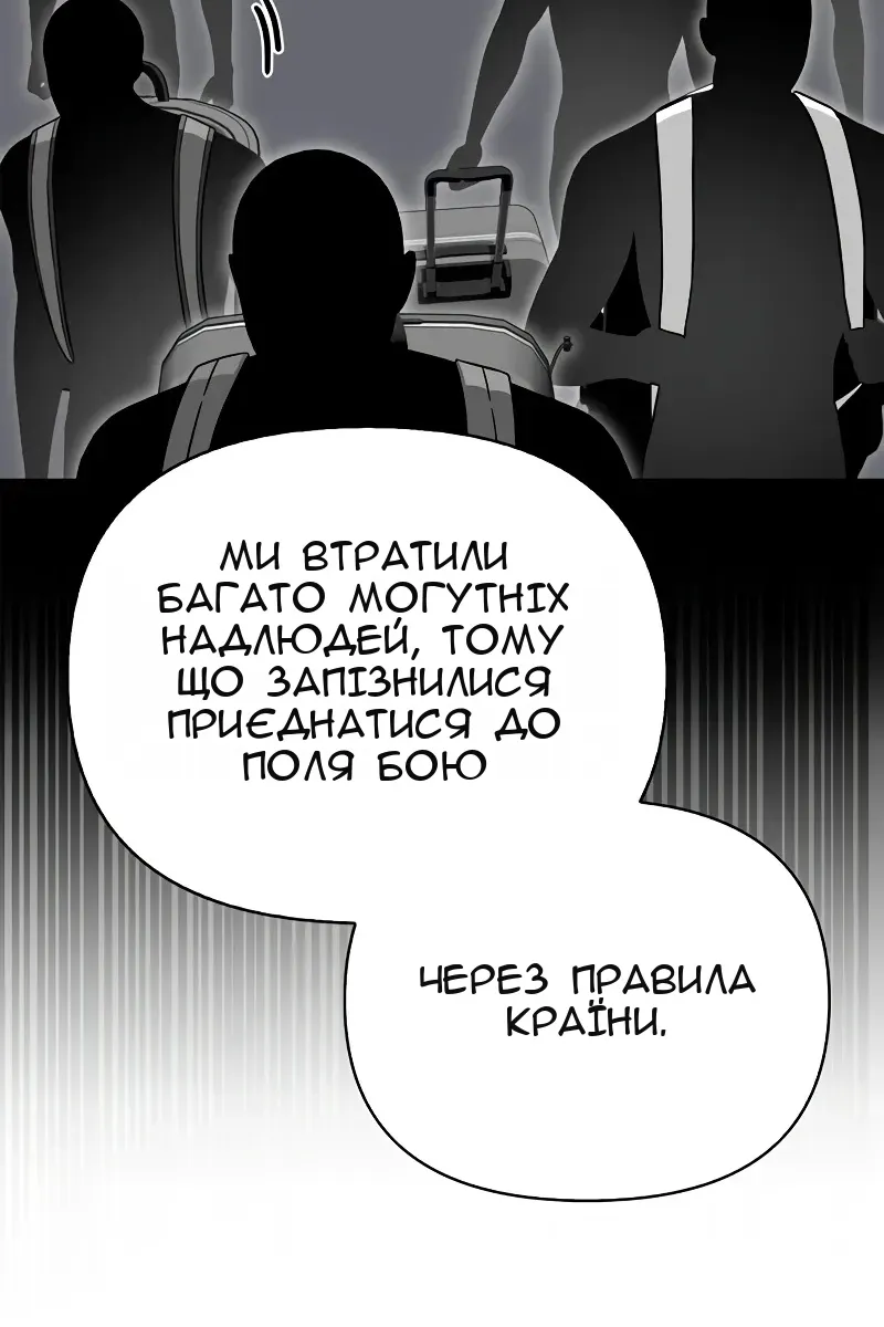 Сторінка 110