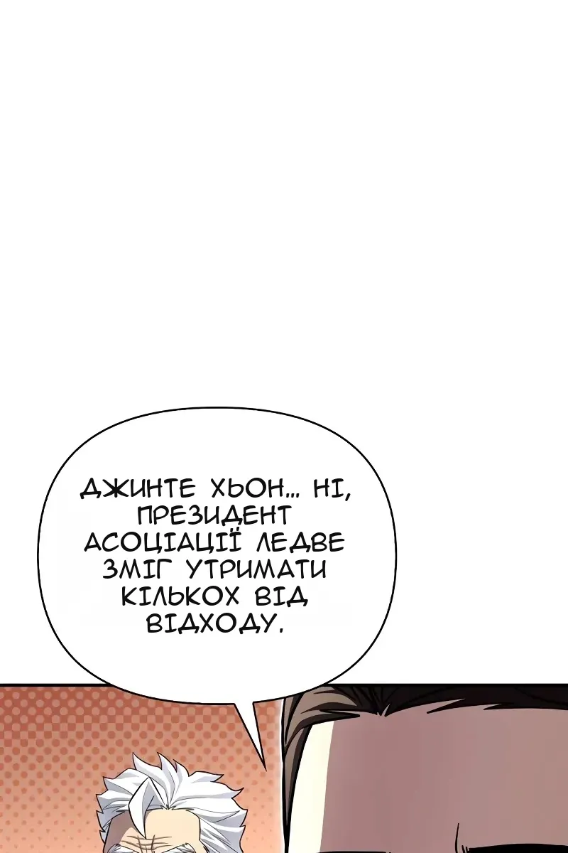 Сторінка 111