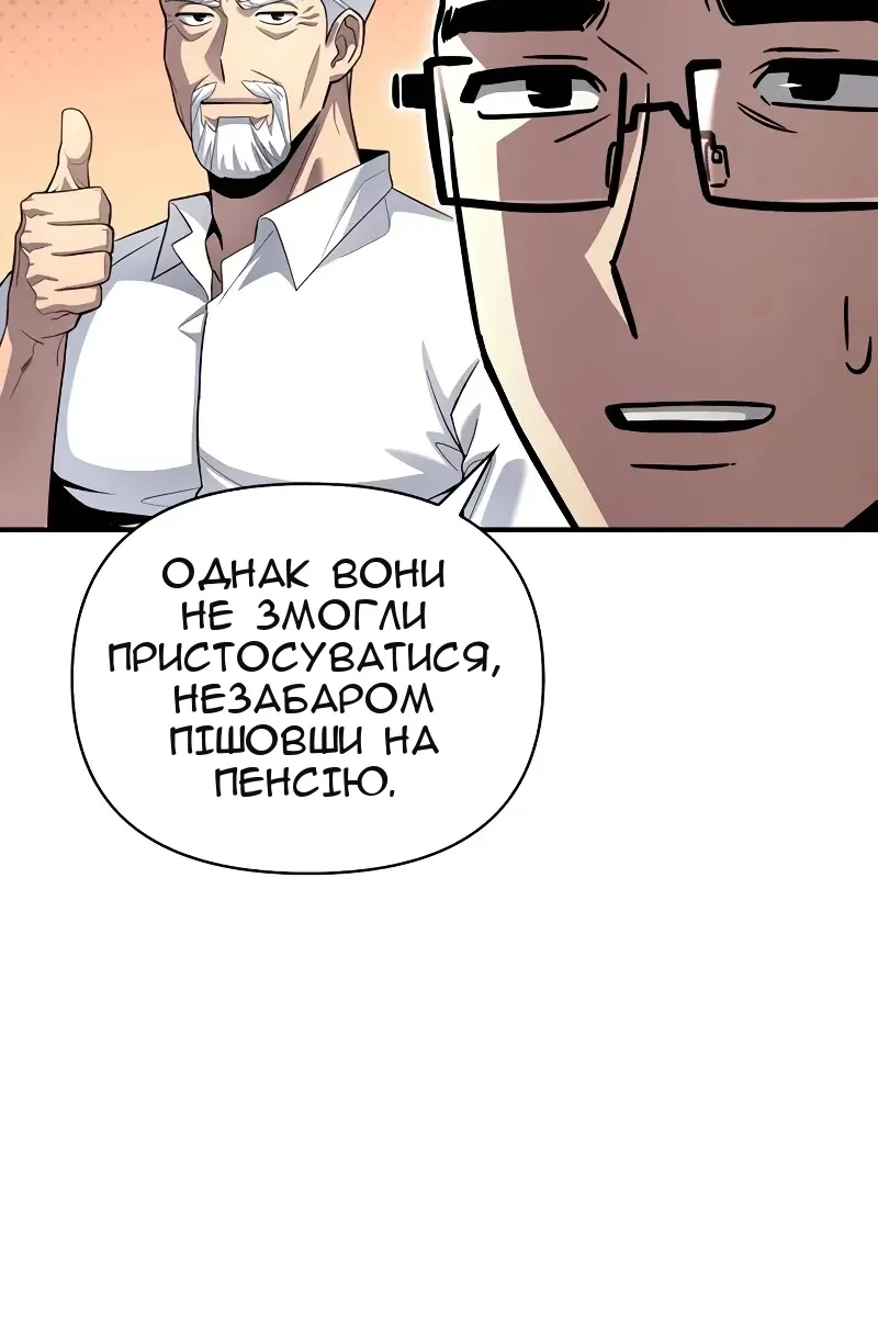 Сторінка 112