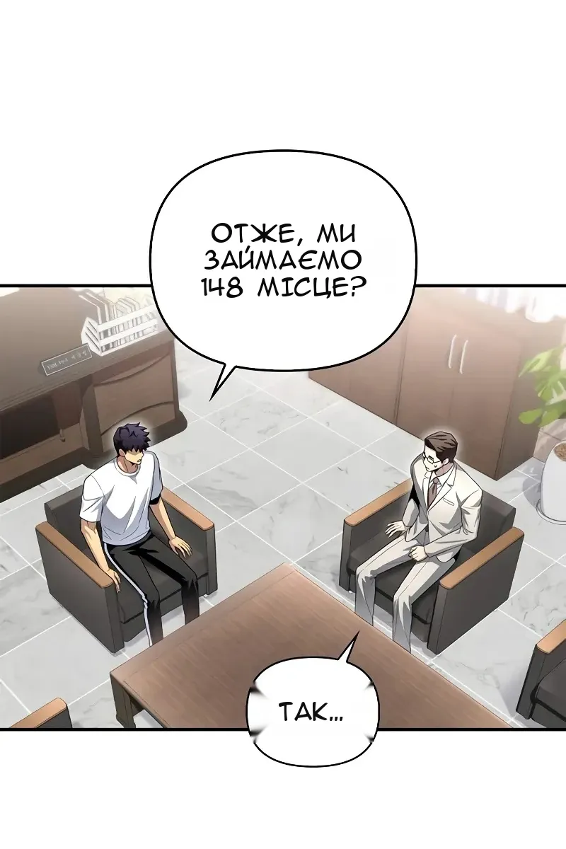 Сторінка 113
