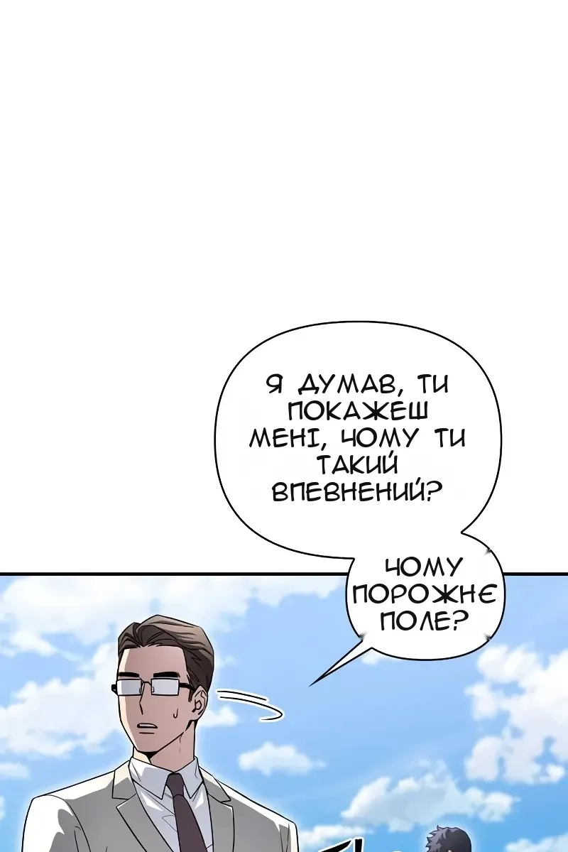 Сторінка 120