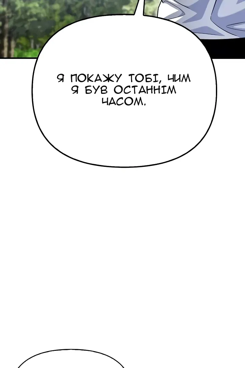Сторінка 123
