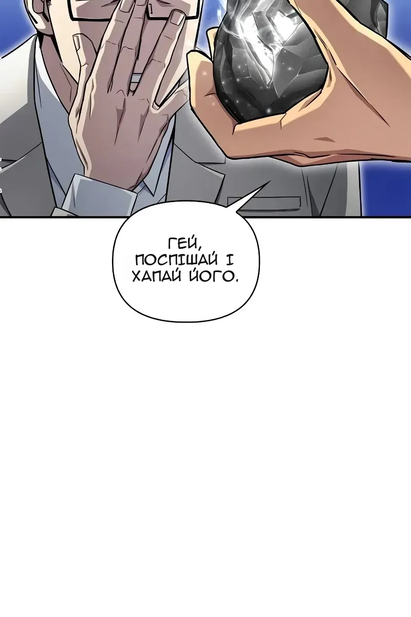 Сторінка 126