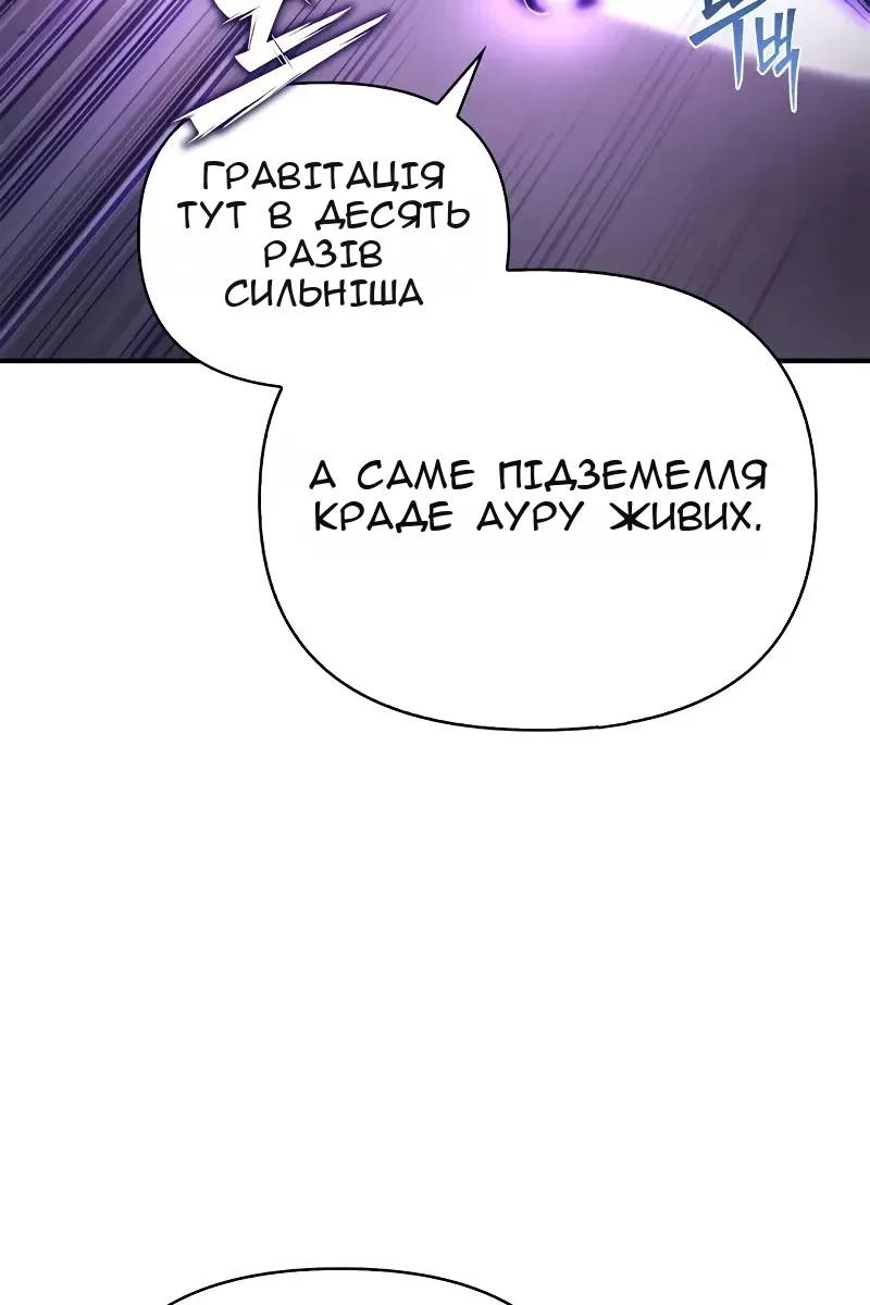 Сторінка 136