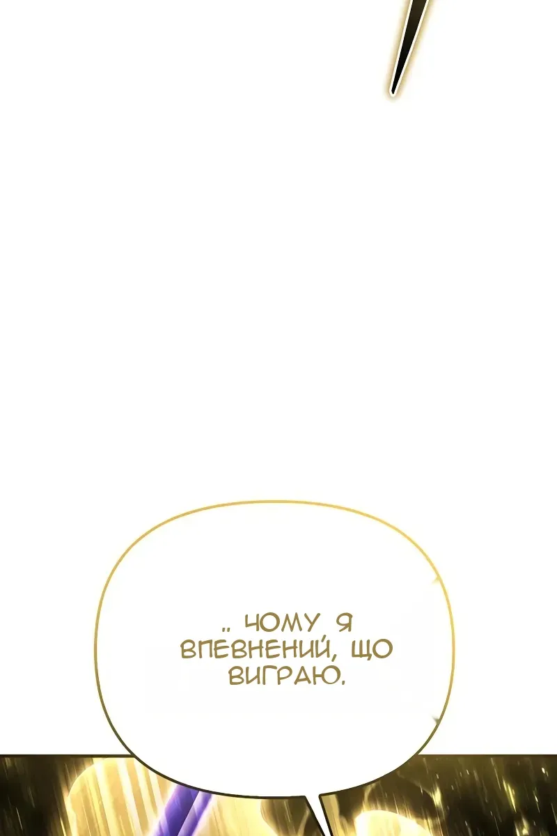 Сторінка 140