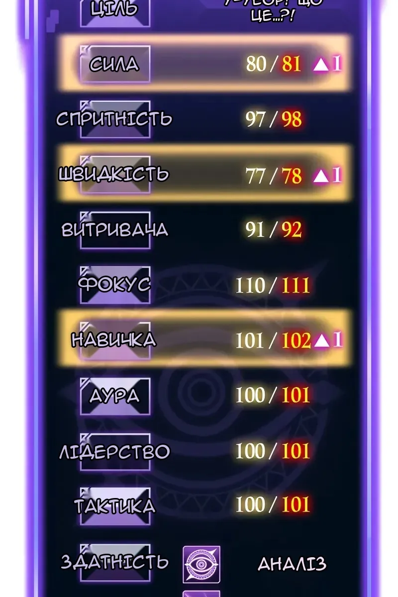 Сторінка 157