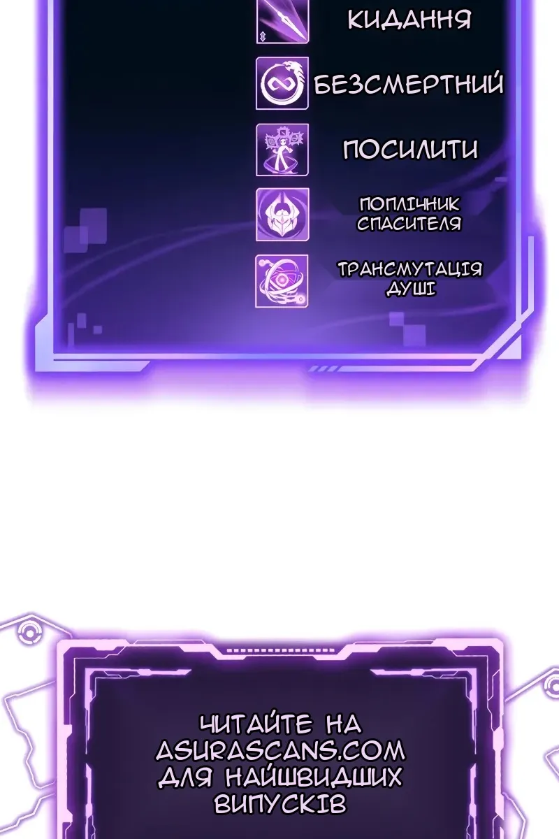 Сторінка 158