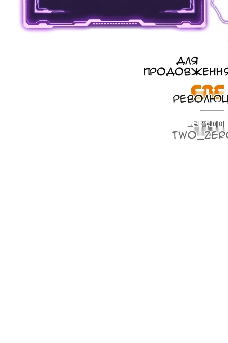 Сторінка 159