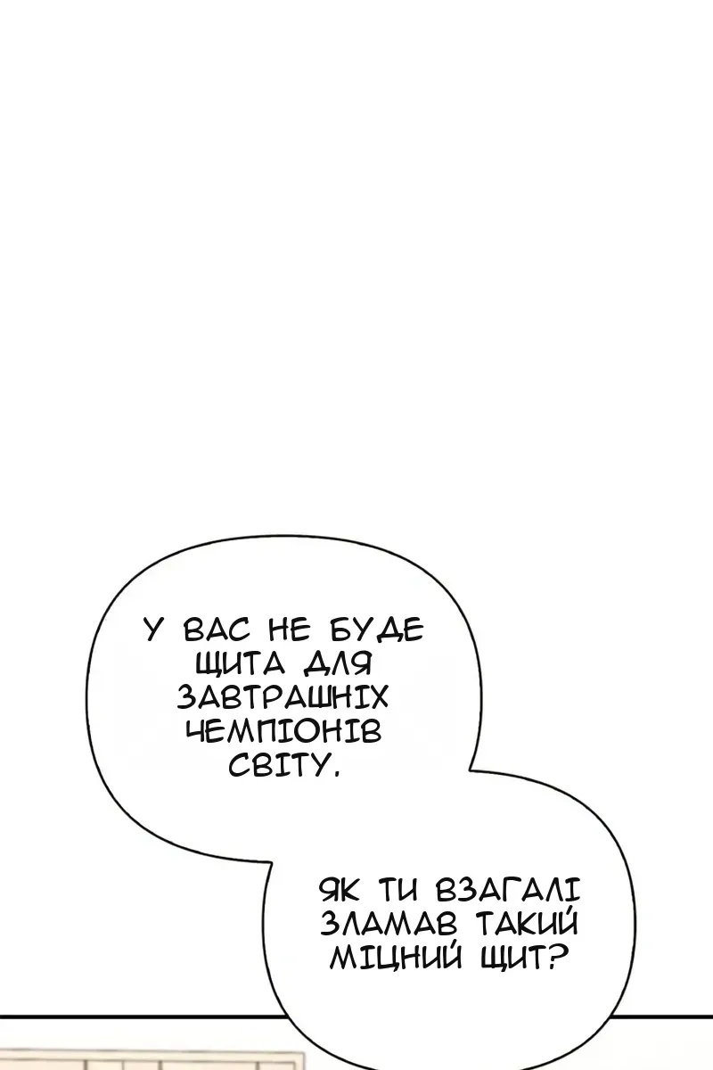 Сторінка 3
