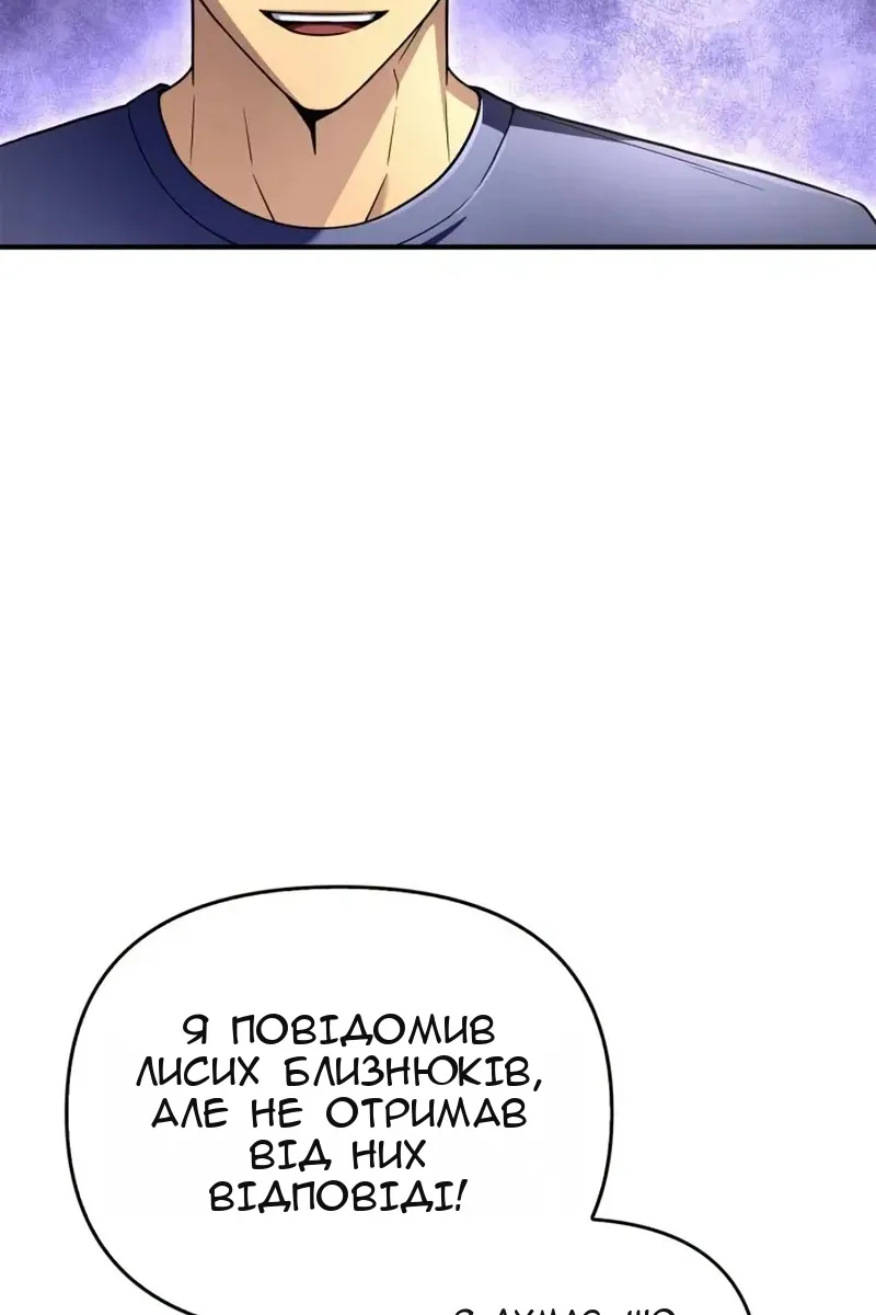 Сторінка 6