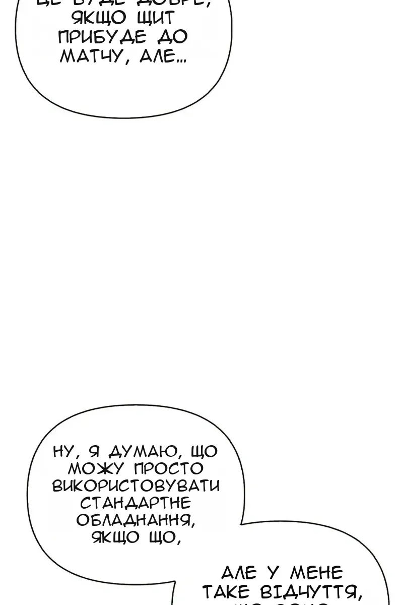 Сторінка 10