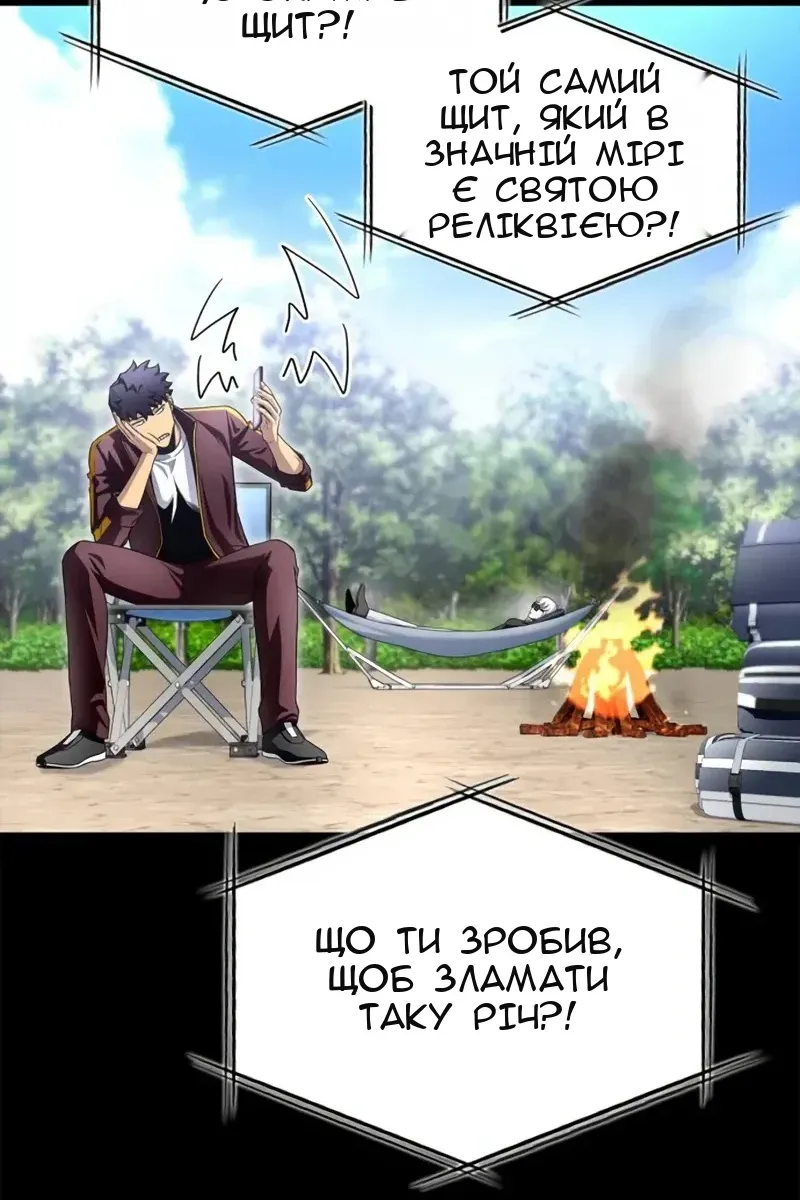 Сторінка 13