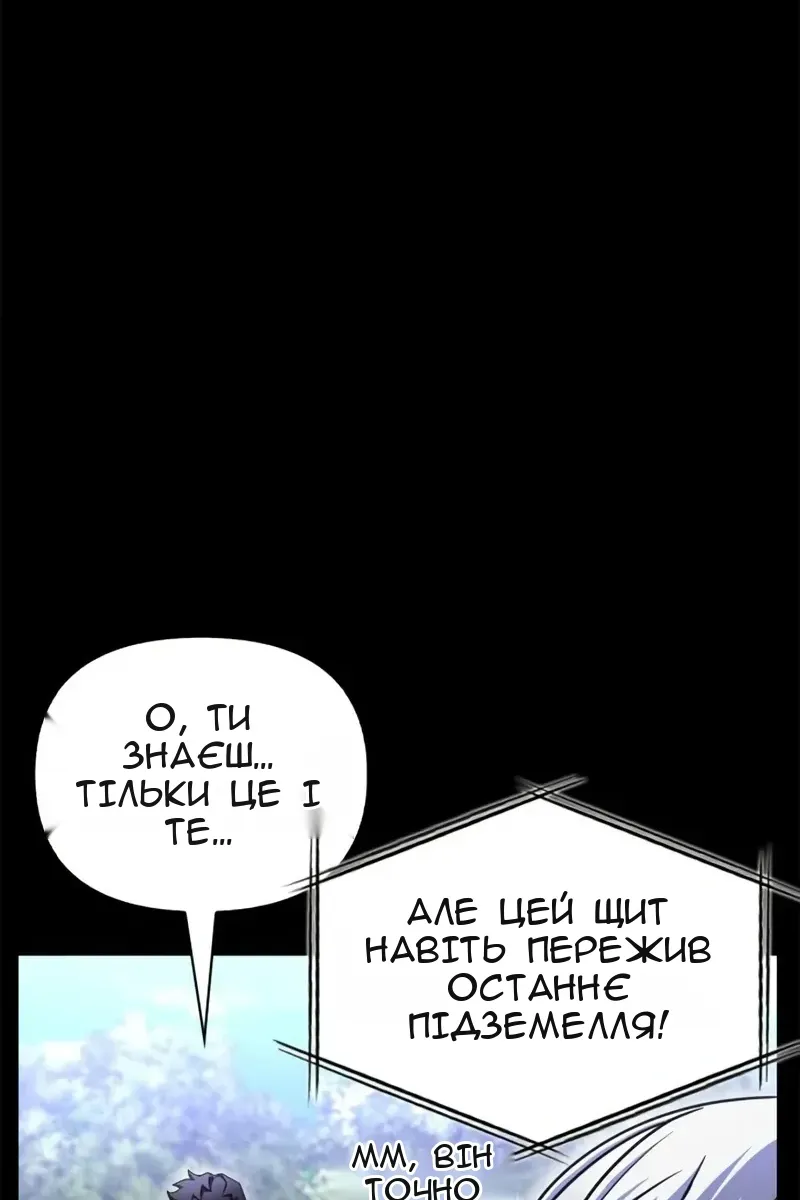 Сторінка 14