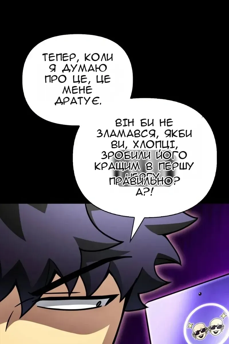 Сторінка 16