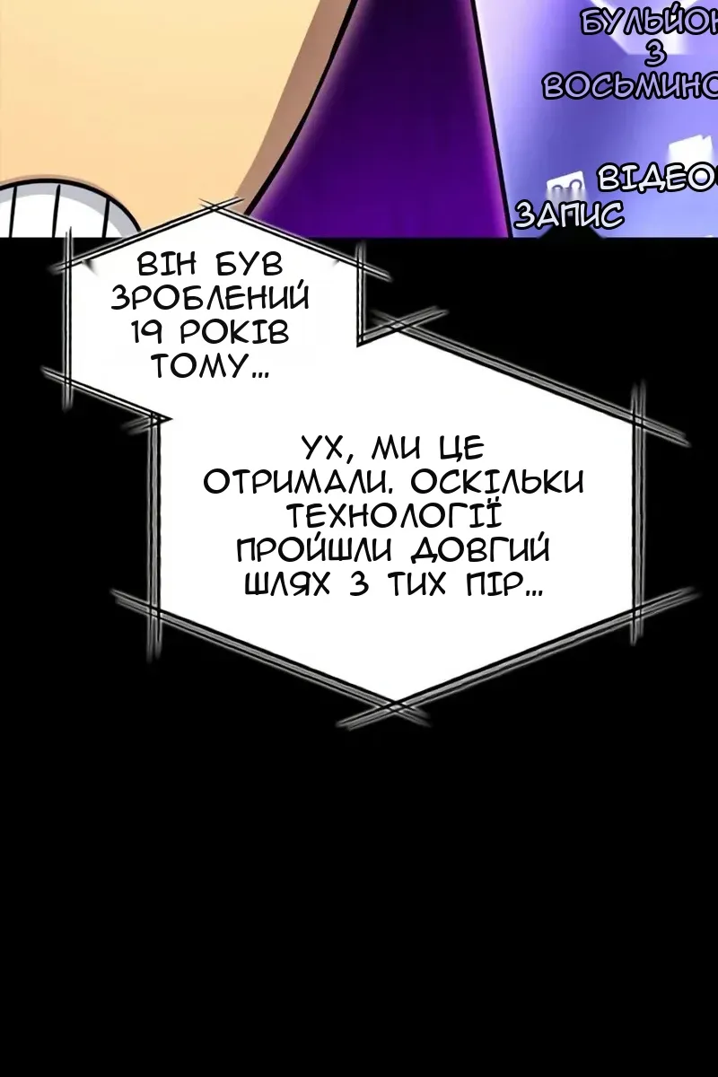 Сторінка 17