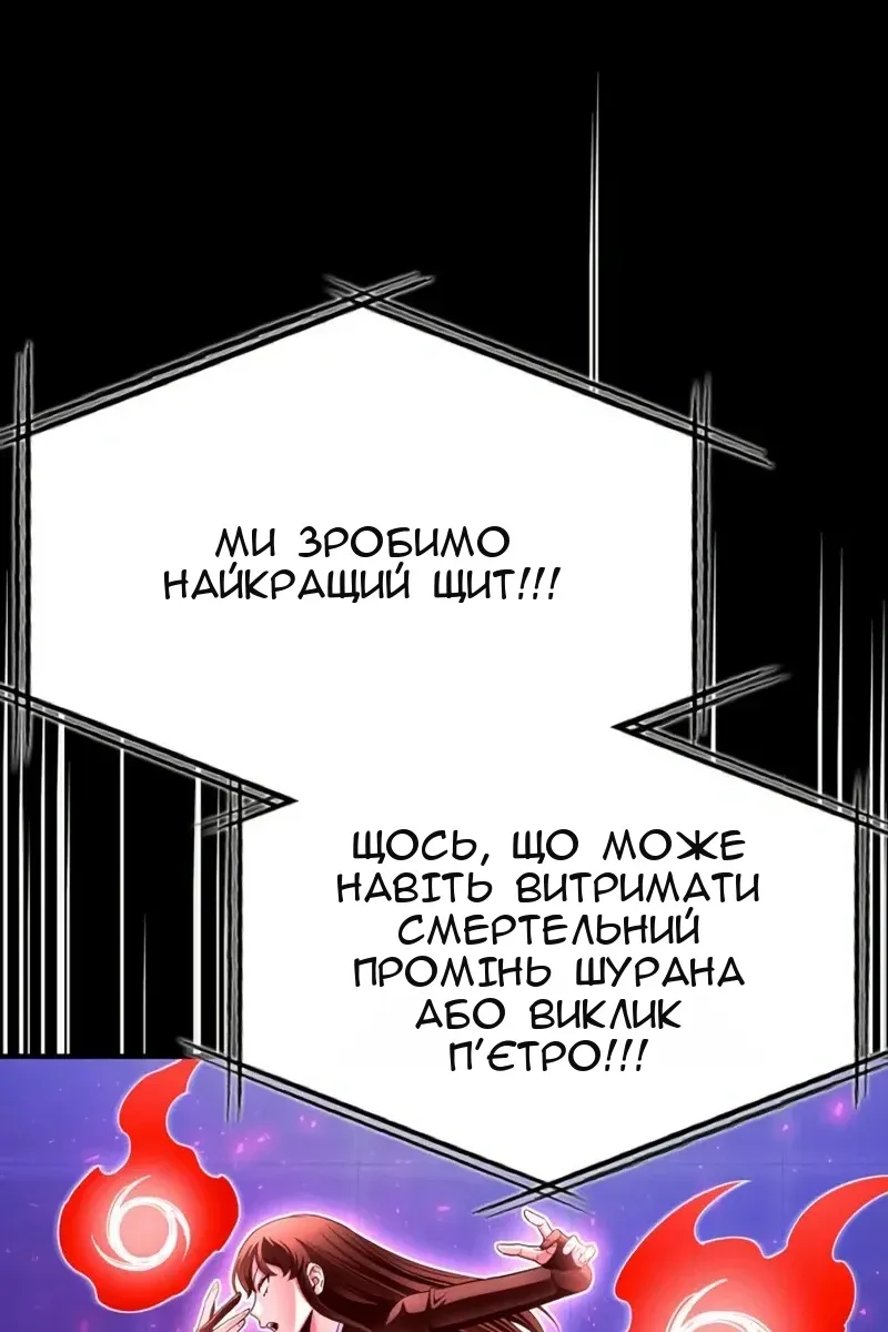 Сторінка 18