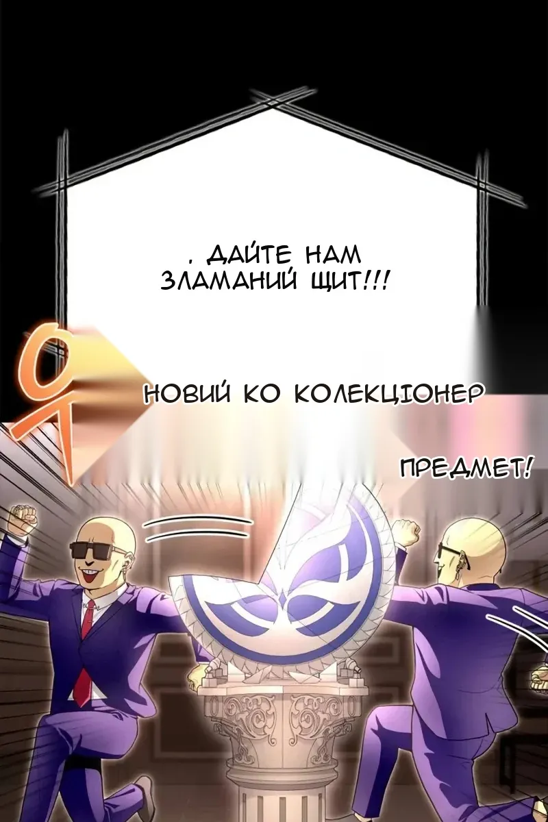 Сторінка 24