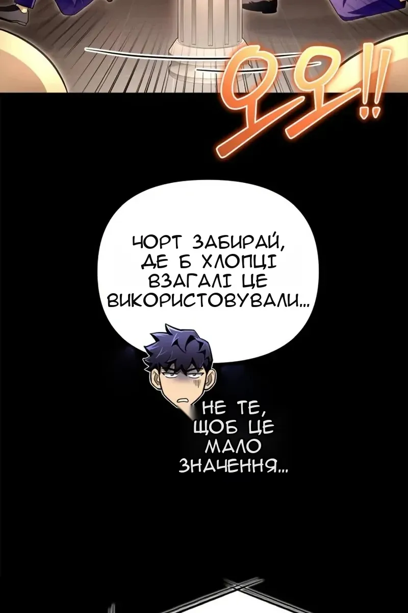 Сторінка 25