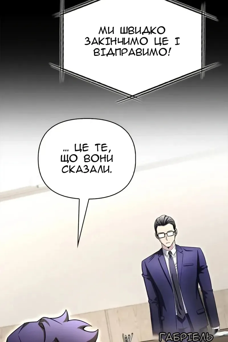 Сторінка 26