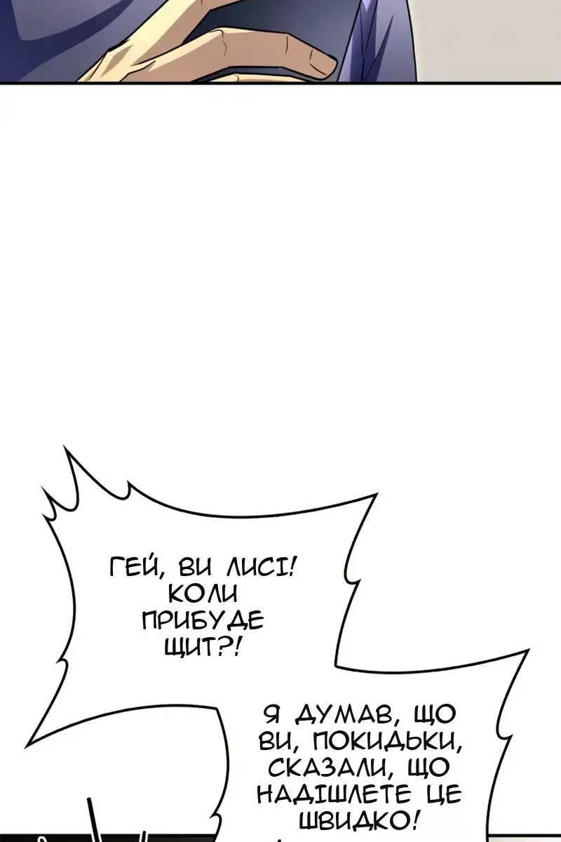 Сторінка 29