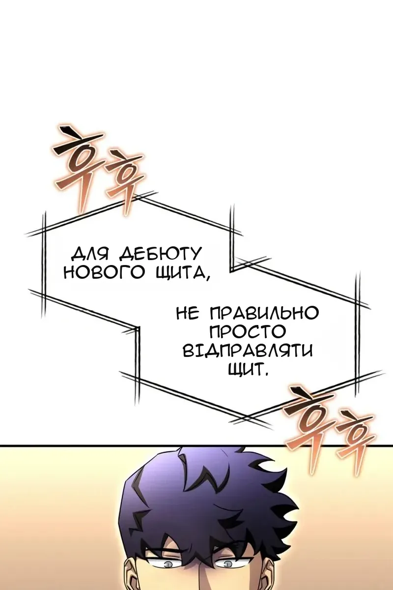 Сторінка 31