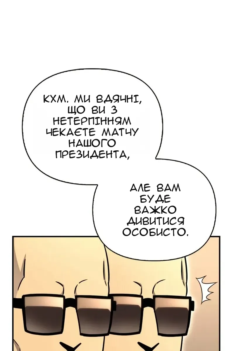Сторінка 37