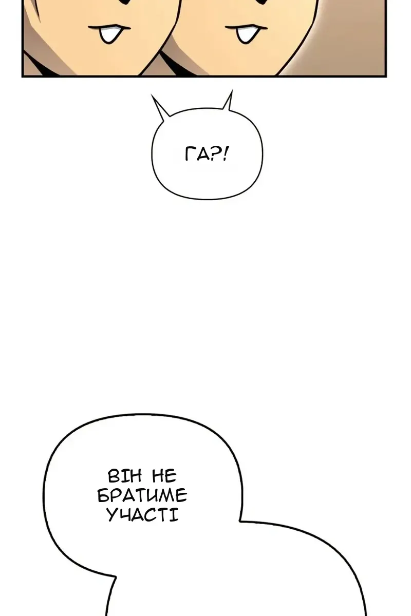 Сторінка 38