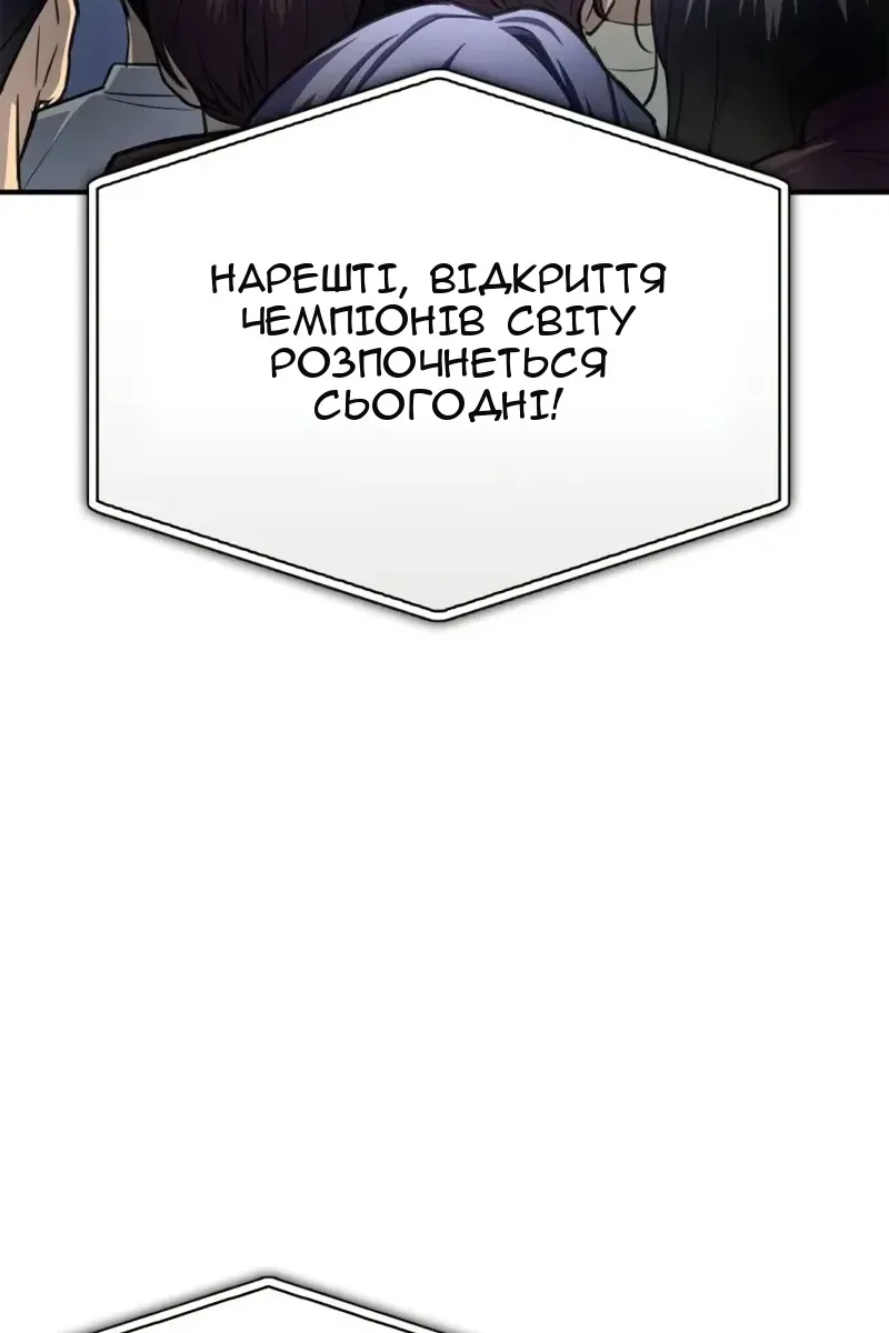 Сторінка 47
