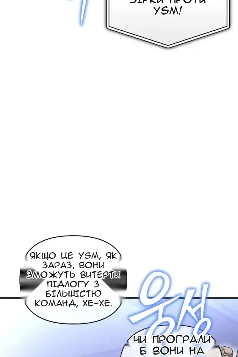 Сторінка 49