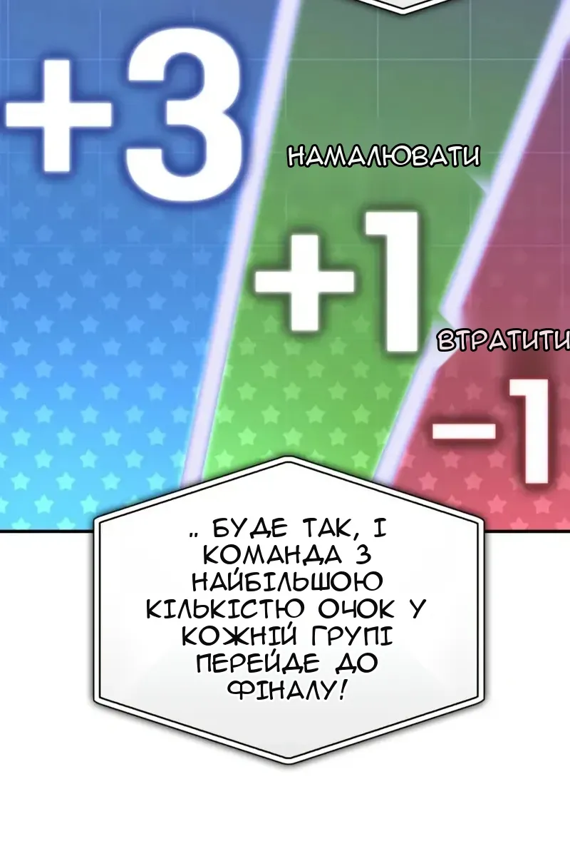 Сторінка 53