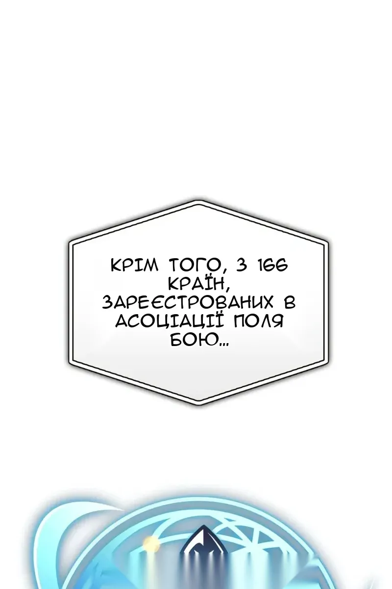 Сторінка 54