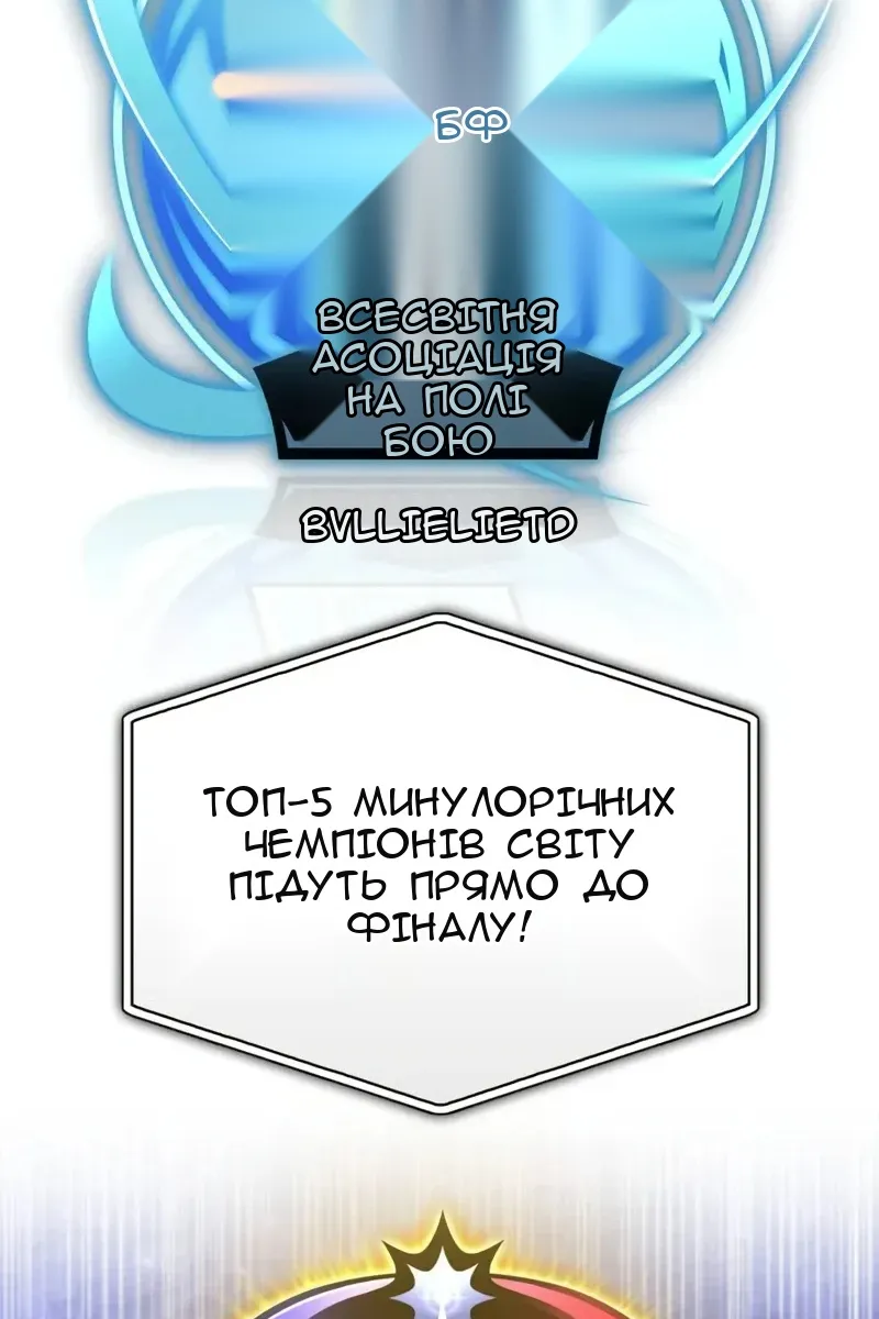 Сторінка 55