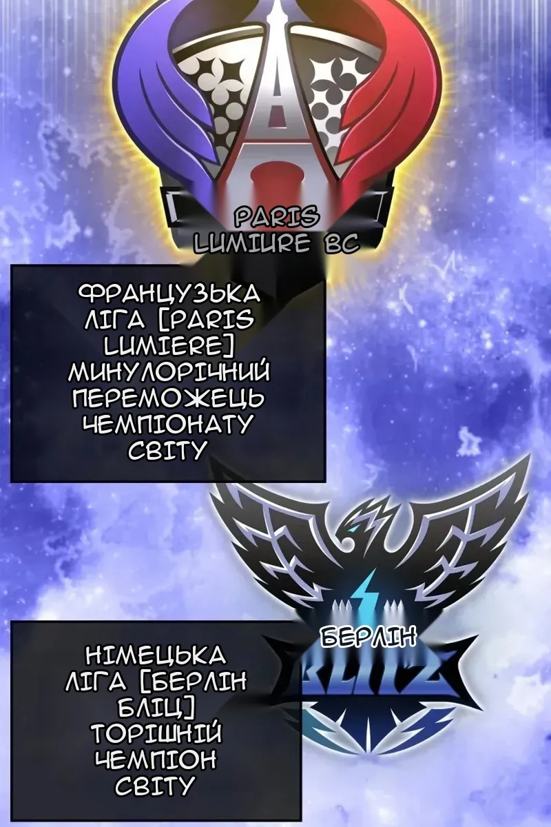 Сторінка 56