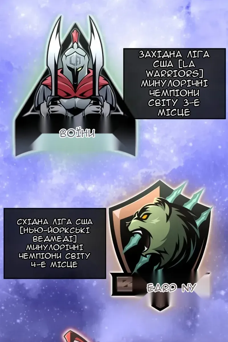 Сторінка 57
