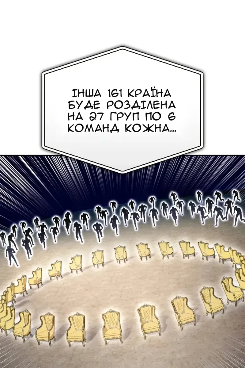 Сторінка 59