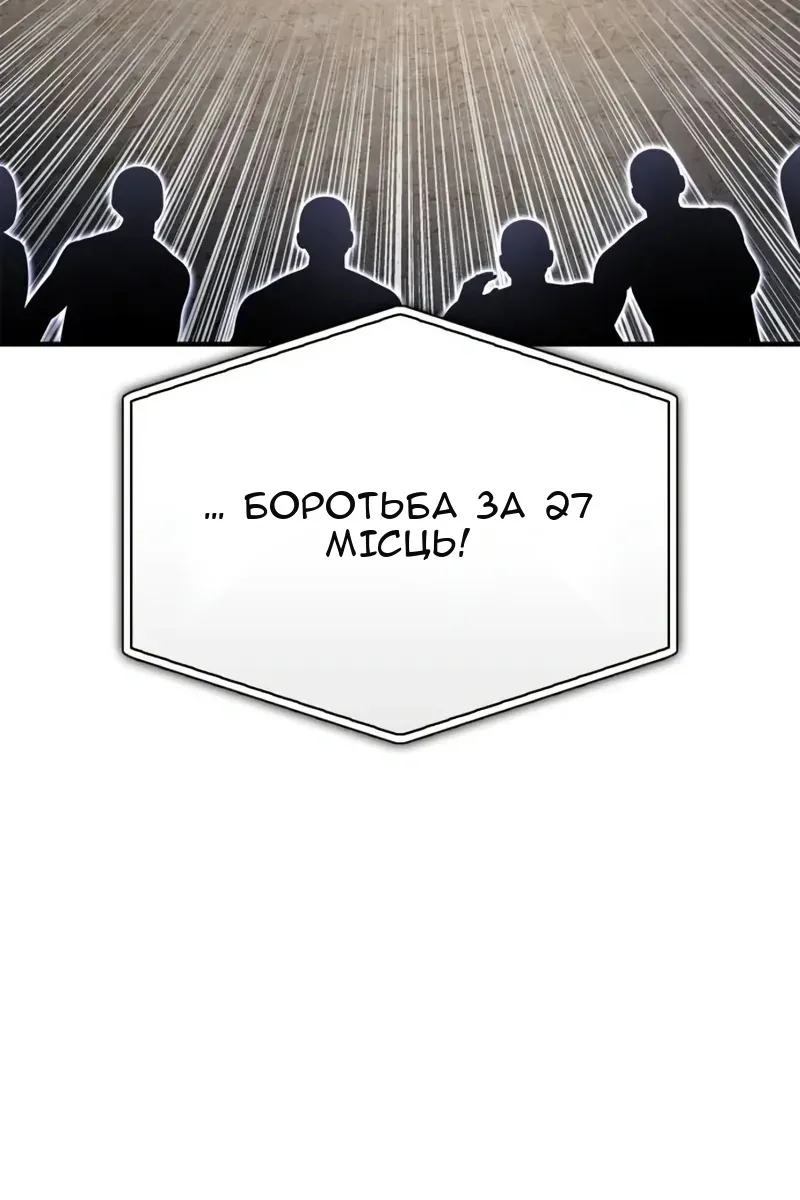Сторінка 60