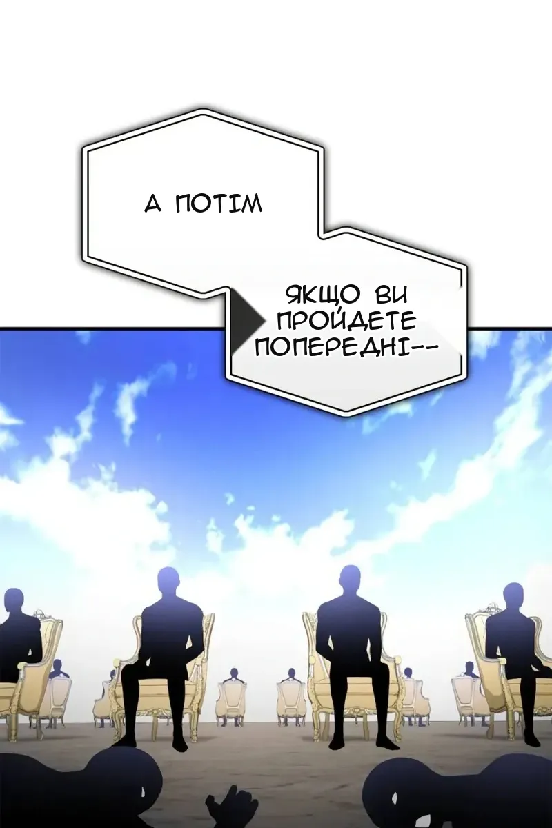 Сторінка 61