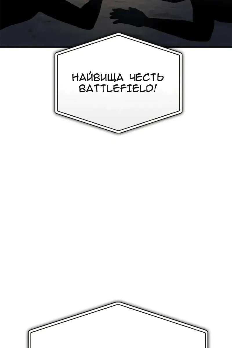 Сторінка 62