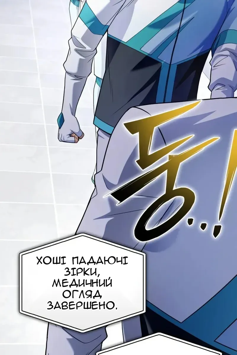 Сторінка 66