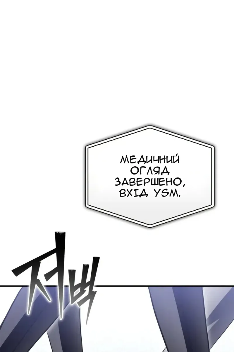 Сторінка 69