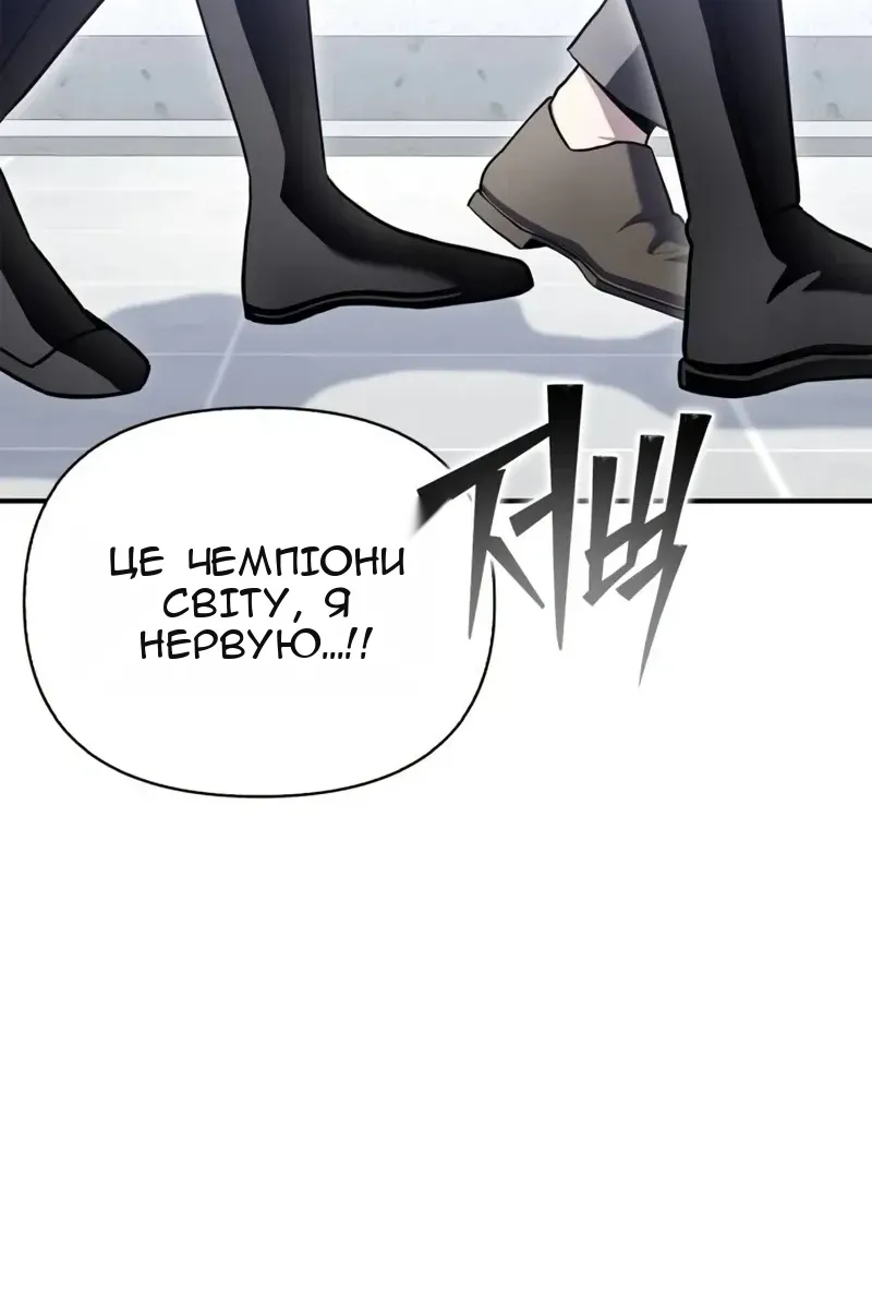 Сторінка 70