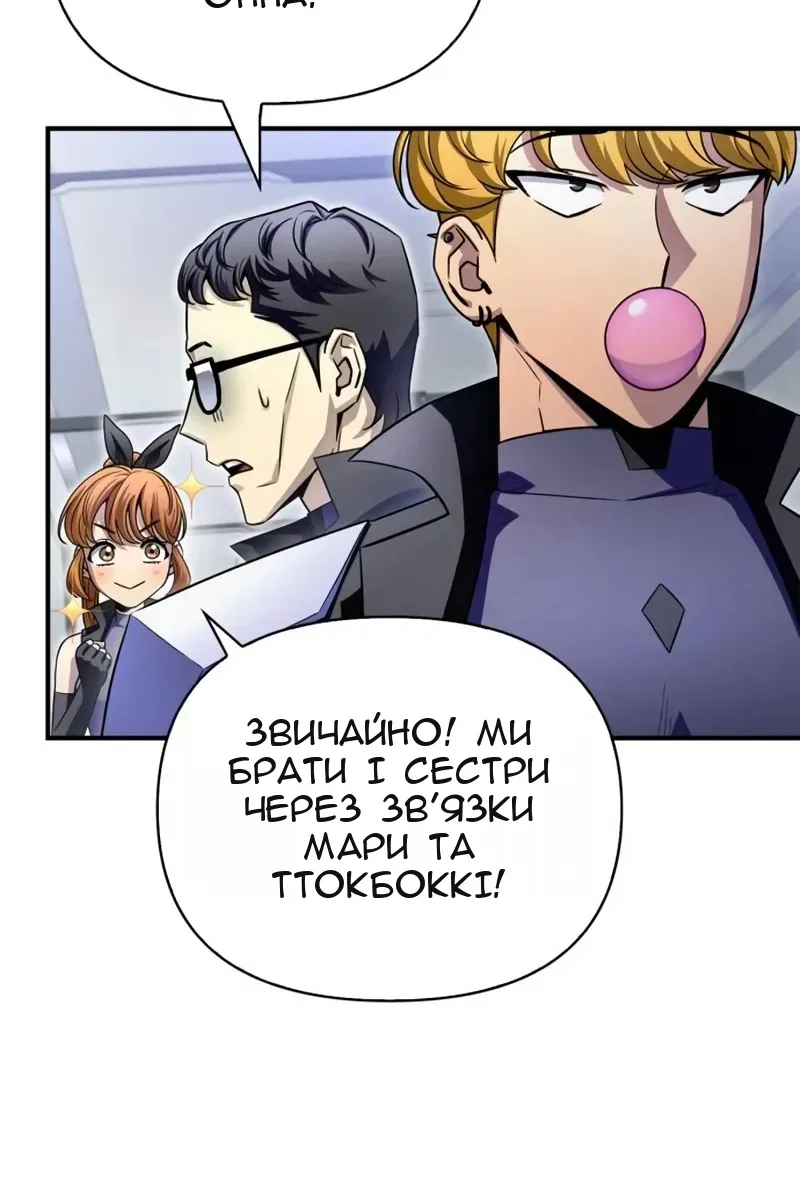 Сторінка 73