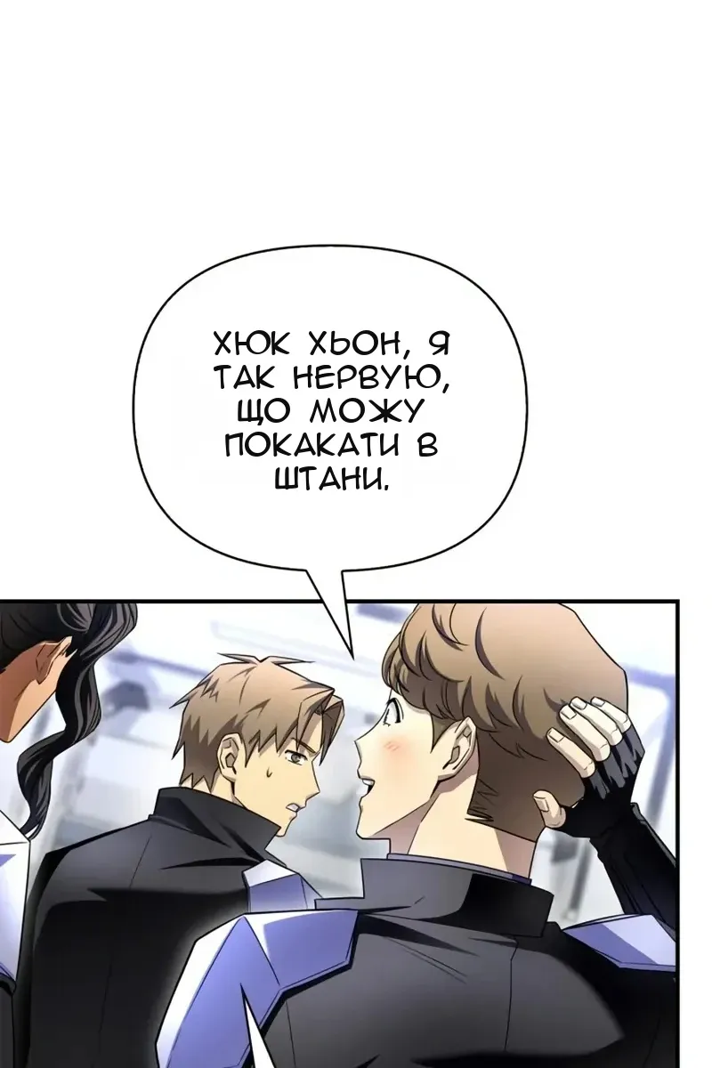 Сторінка 74