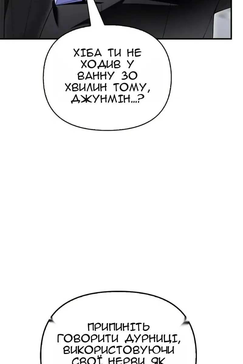 Сторінка 75