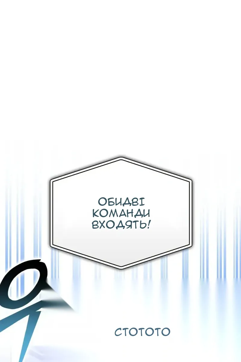 Сторінка 85