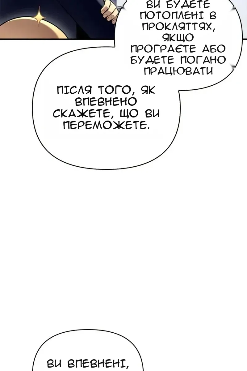 Сторінка 89