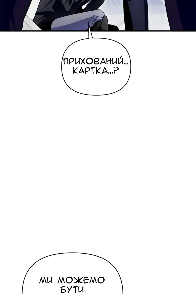 Сторінка 97