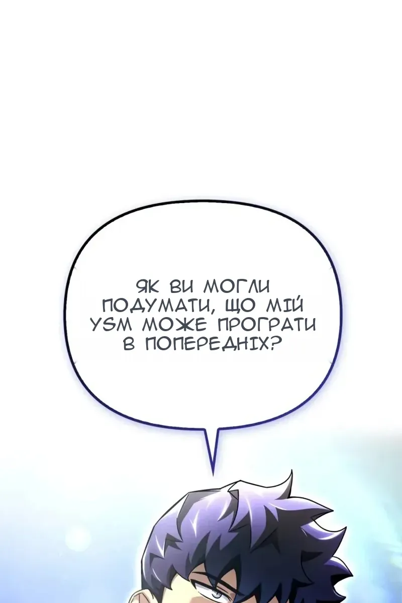 Сторінка 104