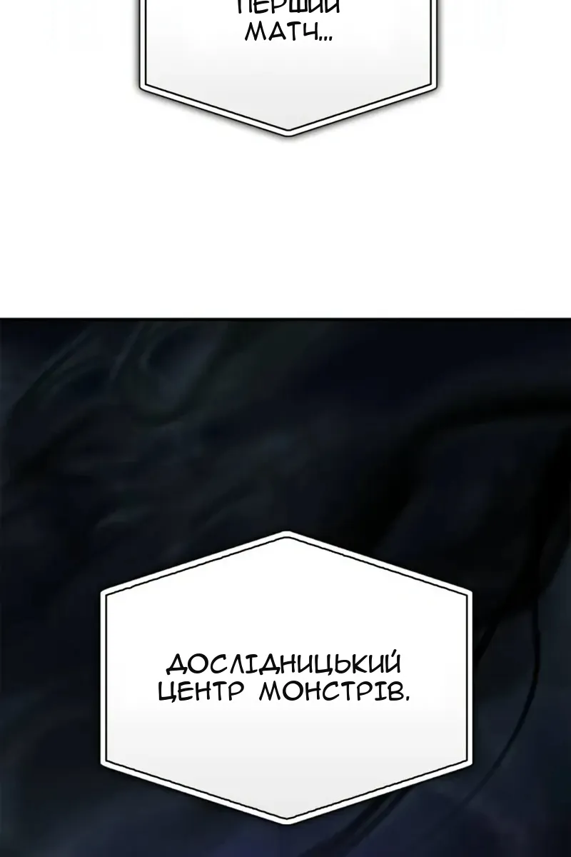 Сторінка 107