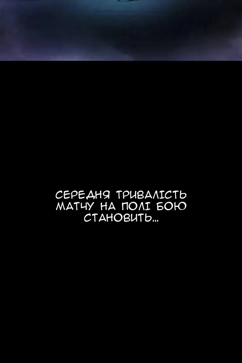 Сторінка 109